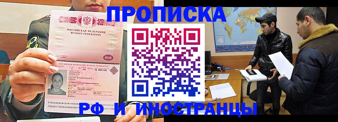 форма 3 в Невельске