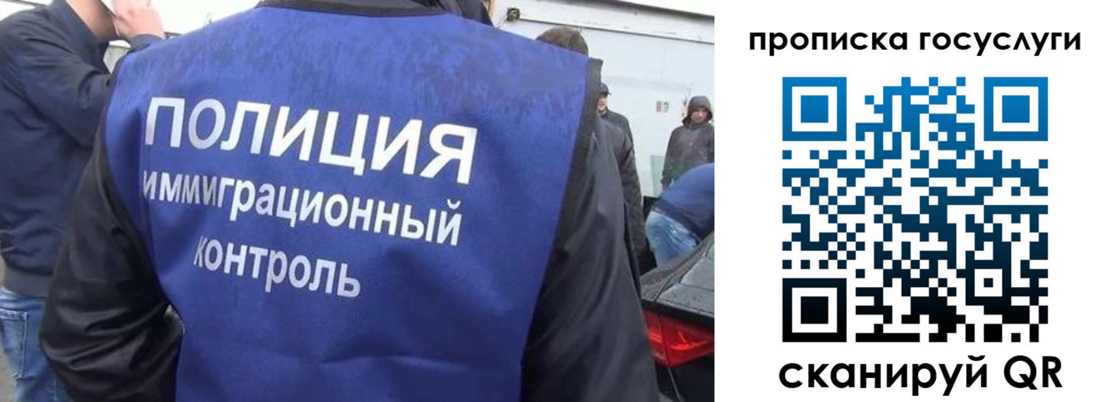 прописка в квартире в Невельске